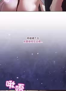 Page 638 of 男人止步 1-72 - preview thumbnail