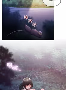 Page 641 of 男人止步 1-72 - preview thumbnail