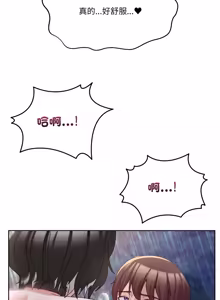 Page 643 of 男人止步 1-72 - preview thumbnail