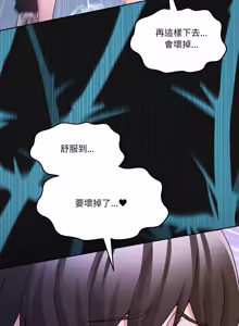 Page 652 of 男人止步 1-72 - preview thumbnail