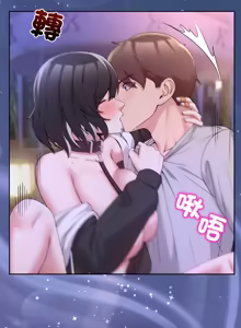 Page 658 of 男人止步 1-72 - preview thumbnail