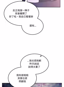 Page 663 of 男人止步 1-72 - preview thumbnail