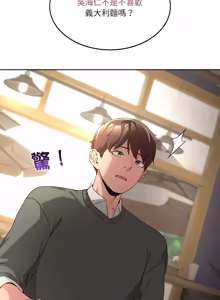 Page 679 of 男人止步 1-72 - preview thumbnail