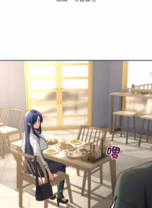 Page 683 of 男人止步 1-72 - preview thumbnail