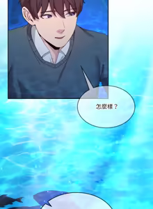 Page 684 of 男人止步 1-72 - preview thumbnail
