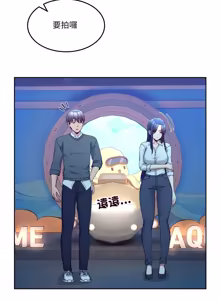 Page 687 of 男人止步 1-72 - preview thumbnail
