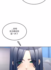 Page 691 of 男人止步 1-72 - preview thumbnail