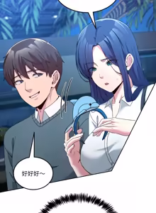 Page 694 of 男人止步 1-72 - preview thumbnail