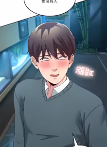Page 695 of 男人止步 1-72 - preview thumbnail