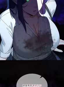 Page 700 of 男人止步 1-72 - preview thumbnail