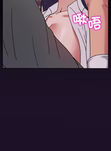 Page 708 of 男人止步 1-72 - preview thumbnail