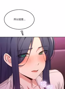 Page 710 of 男人止步 1-72 - preview thumbnail