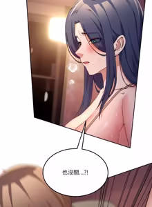 Page 717 of 男人止步 1-72 - preview thumbnail