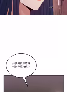 Page 724 of 男人止步 1-72 - preview thumbnail