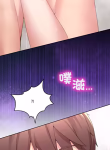 Page 727 of 男人止步 1-72 - preview thumbnail