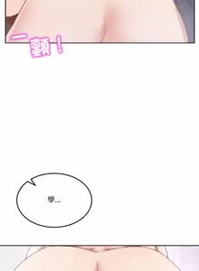 Page 734 of 男人止步 1-72 - preview thumbnail
