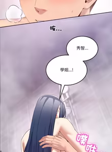 Page 749 of 男人止步 1-72 - preview thumbnail