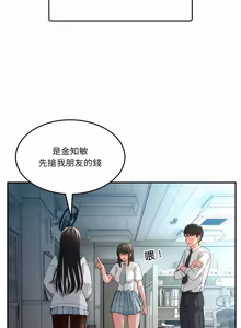 Page 759 of 男人止步 1-72 - preview thumbnail