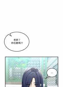 Page 761 of 男人止步 1-72 - preview thumbnail
