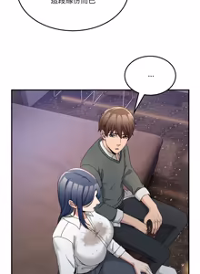 Page 772 of 男人止步 1-72 - preview thumbnail