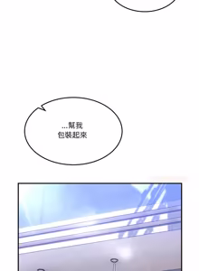 Page 787 of 男人止步 1-72 - preview thumbnail