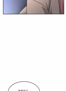 Page 822 of 男人止步 1-72 - preview thumbnail