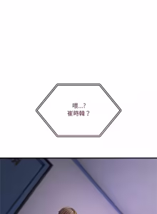 Page 824 of 男人止步 1-72 - preview thumbnail
