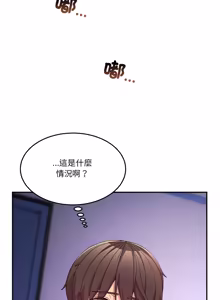 Page 825 of 男人止步 1-72 - preview thumbnail