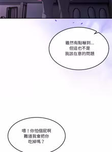 Page 826 of 男人止步 1-72 - preview thumbnail