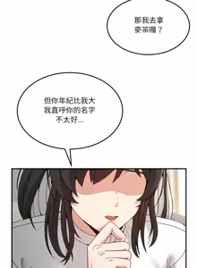 Page 836 of 男人止步 1-72 - preview thumbnail