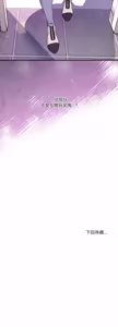 Page 840 of 男人止步 1-72 - preview thumbnail