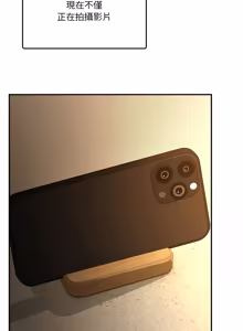 Page 859 of 男人止步 1-72 - preview thumbnail