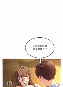 Page 862 of 男人止步 1-72 - preview thumbnail