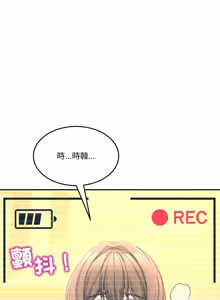 Page 875 of 男人止步 1-72 - preview thumbnail
