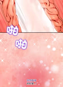 Page 879 of 男人止步 1-72 - preview thumbnail