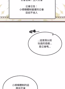 Page 884 of 男人止步 1-72 - preview thumbnail