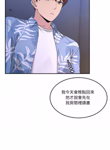 Page 886 of 男人止步 1-72 - preview thumbnail