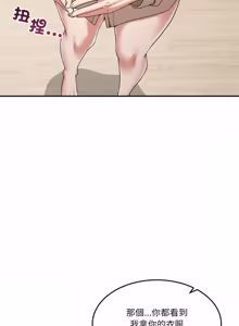 Page 896 of 男人止步 1-72 - preview thumbnail