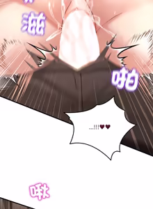Page 923 of 男人止步 1-72 - preview thumbnail
