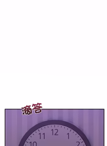 Page 926 of 男人止步 1-72 - preview thumbnail