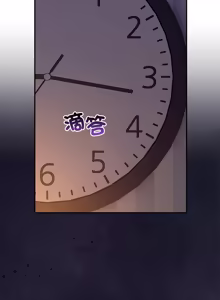 Page 929 of 男人止步 1-72 - preview thumbnail