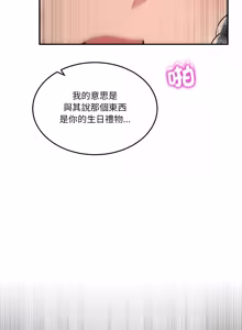 Page 939 of 男人止步 1-72 - preview thumbnail
