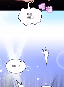 Page 941 of 男人止步 1-72 - preview thumbnail