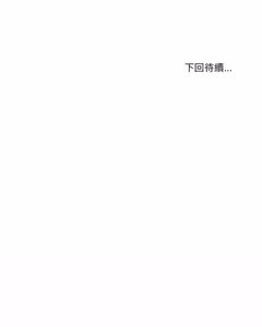 Page 945 of 男人止步 1-72 - preview thumbnail
