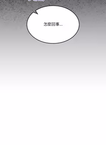 Page 953 of 男人止步 1-72 - preview thumbnail