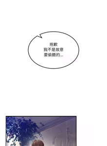 Page 960 of 男人止步 1-72 - preview thumbnail