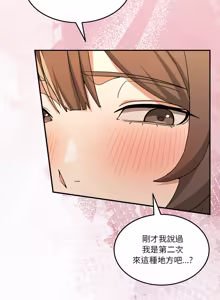 Page 970 of 男人止步 1-72 - preview thumbnail