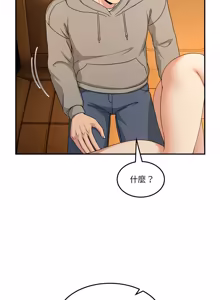 Page 989 of 男人止步 1-72 - preview thumbnail
