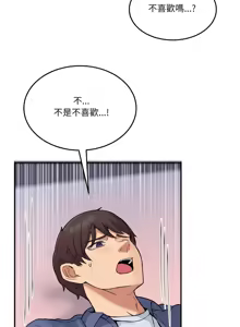 Page 99 of 男人止步 1-72 - preview thumbnail
