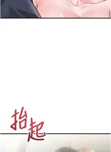 Page 178 of 男人配额制 | 男人配額制 1-63 - preview thumbnail